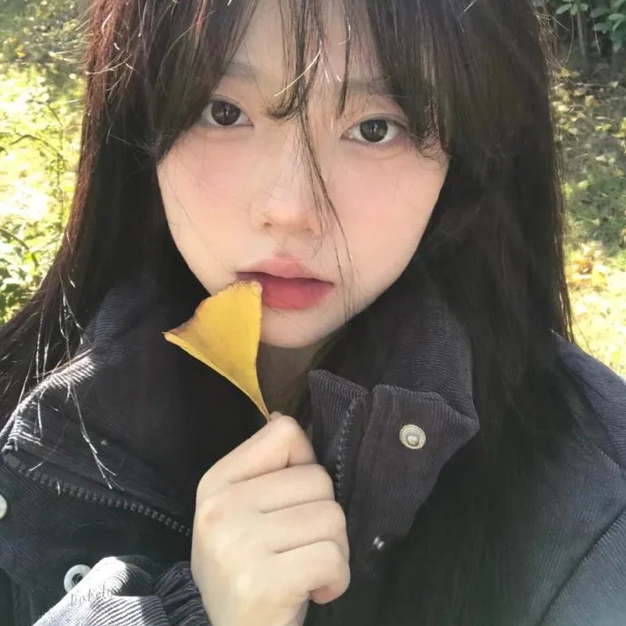 爱